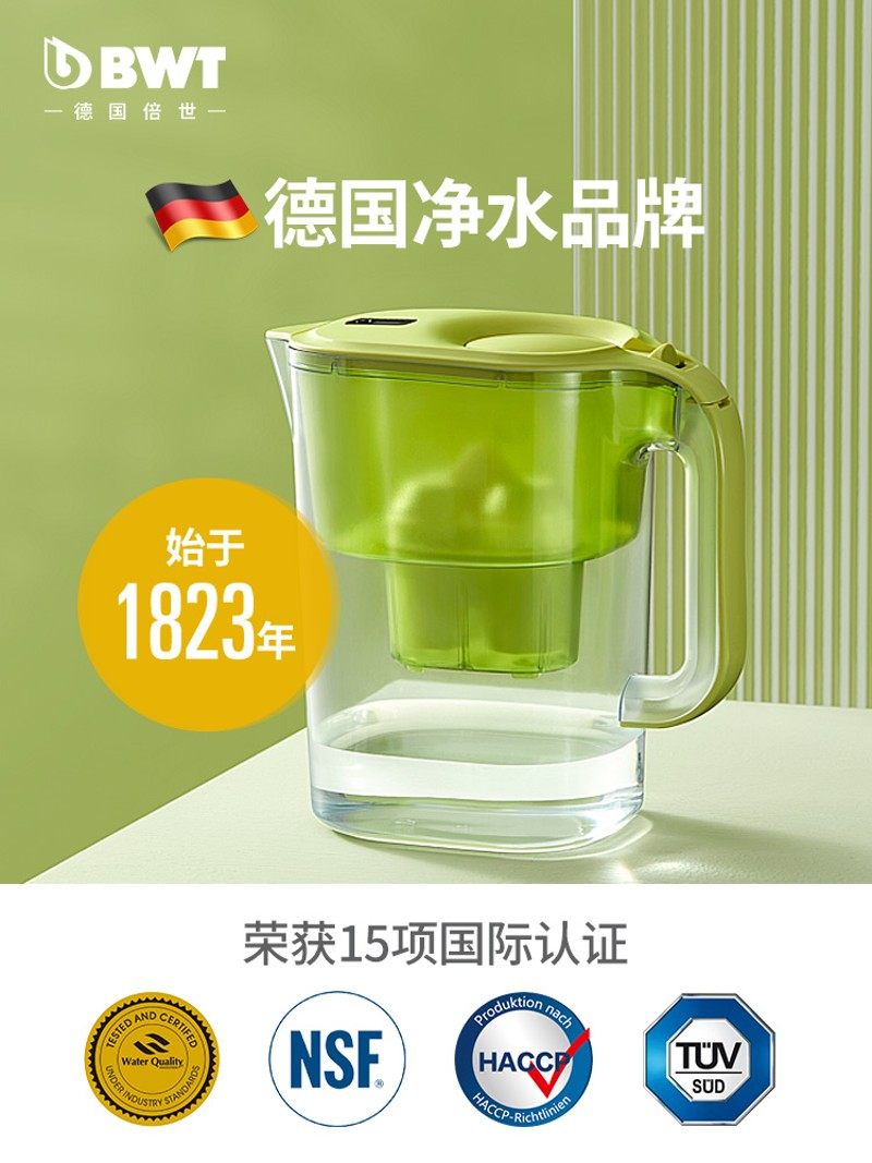 倍世BWT净水壶家用过滤水壶4.2L厨房净水器进口锌镁滤芯1壶7/13芯