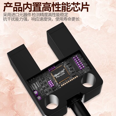 启掘U槽型光电传感器PM-U24 F24 R24 K24限位感应开关PM-L24P L25