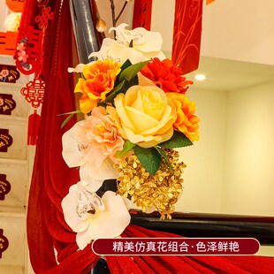 结婚楼梯扶手栏杆装饰挂布条幅布置婚房订婚婚礼仿真花装饰道具