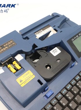力码线号机色带LK-300/LK-320/LK-340/LK280号码机色带LM-33B/312