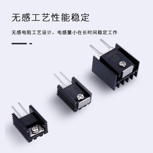 RTP大功率厚膜无感高频负载电阻 35W50W100W200W TO220/247封装