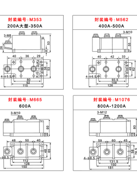 可控硅模块MTC300A 250A 400A-1600V软启动器500A加热