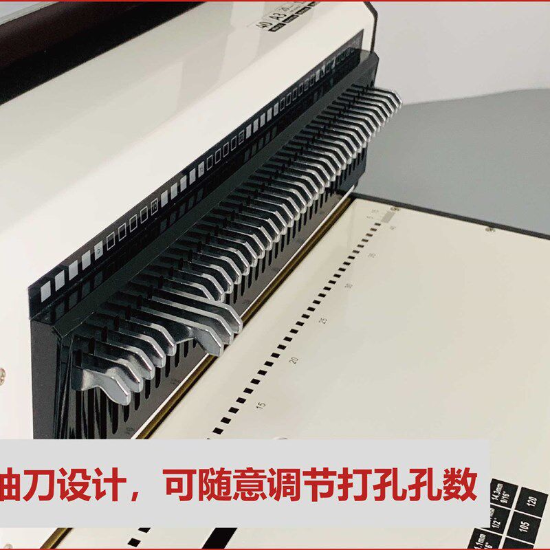 重型铁圈3:1打孔装订机T930 40孔 F4 文本打孔机金属机身耐用