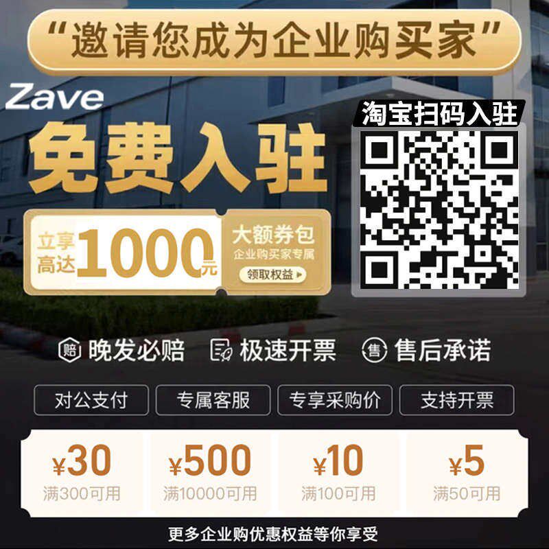 房车改装电流电源线保护自动恢复位断路器汽车音响带开关保险丝座
