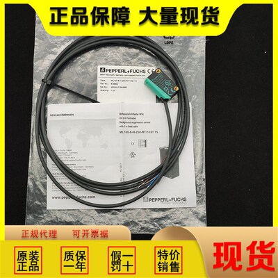 倍加福ML100-8-55-H-W-200-350-250-1000-RT/76a/95/102/103/115b