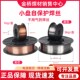 无气自保护药芯焊丝0.8 1.2mm不用气气保焊丝小盘实芯焊丝5kg 1.0