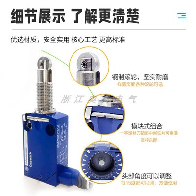 ZCMD21M/C12限位开关4/5针航空插型连接XCMD21F2L1 XCMD21F2M12