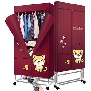 烘干機家用速干衣大容量可折疊干衣機智能靜音省電寶寶衣服暖風機