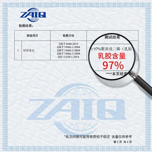 邓禄普DUNLOPILLO荷兰进口枕芯特拉雷工艺天然乳胶枕护颈波浪枕头