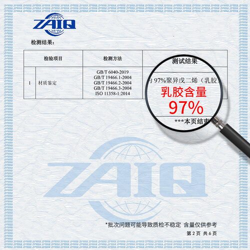 邓禄普DUNLOPILLO荷兰进口枕芯特拉雷工艺天然乳胶枕护颈波浪枕头