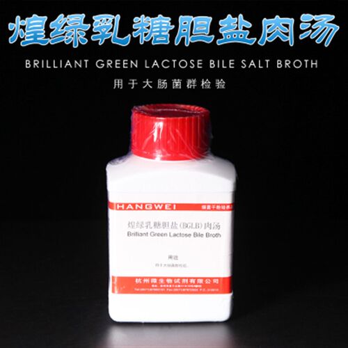 杭州微生物结晶紫培养基琼脂平板计数PCA月桂基LST煌绿乳糖孟加拉