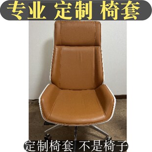 精选餐椅套罩全包定制轻奢弧形椅子套坐垫套罩凳套四季通用餐桌椅