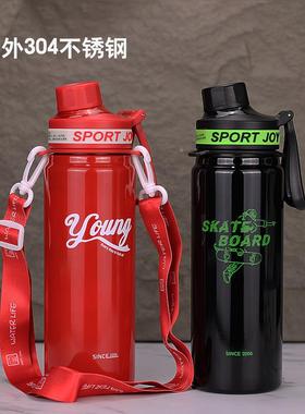 户外保温杯780ml大容量运动水杯男女便携学生直饮水杯子定制LOGO
