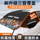 汽车前挡风玻璃防冻罩遮雪挡布挡雪盖布冬季 车风挡玻璃冬天防霜罩