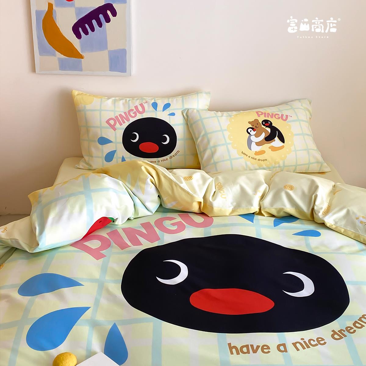 富山商店 x Pingu企鹅家族卡通可爱黄绿色格纹100%棉床上四件套