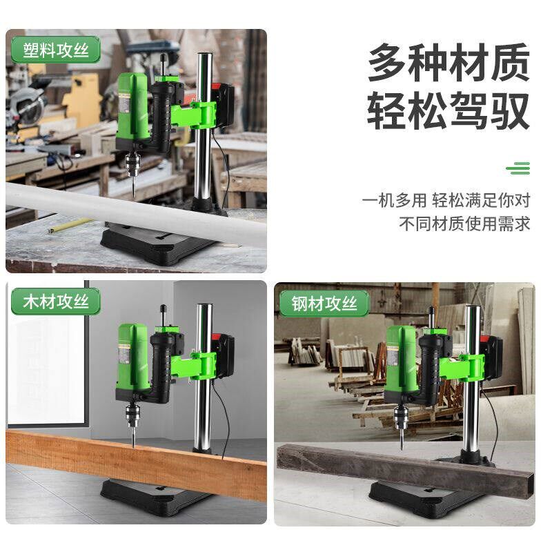 小型手持式万向摇臂电动攻丝机全自动平台台式台钻攻牙机丝锥夹头