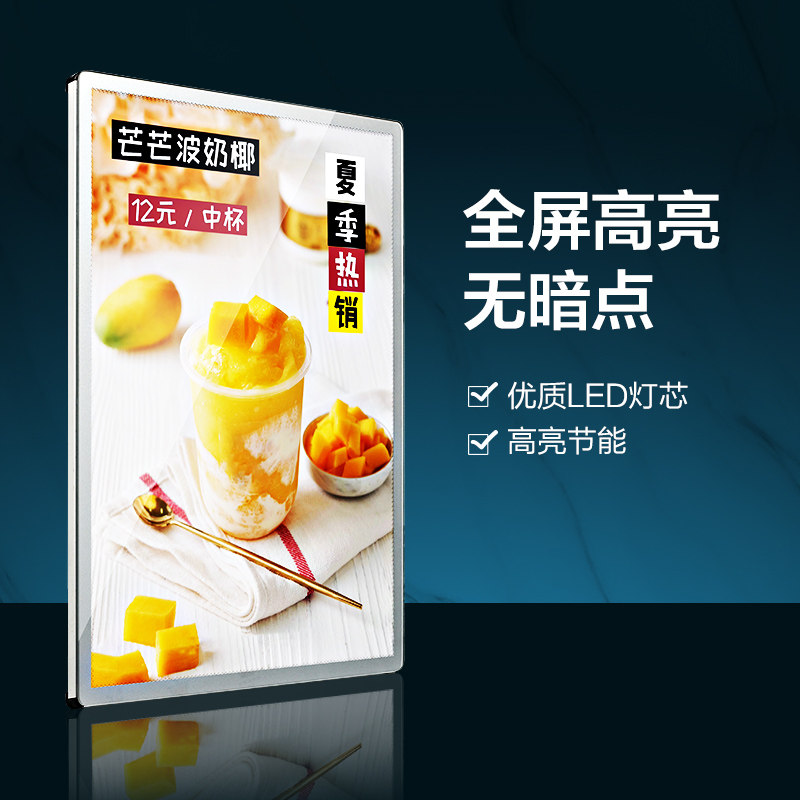精选挂墙发光展示牌led灯箱贴墙展板荧光板奶茶店悬挂点餐菜单价,文具电教/文化用品/商务用品,桌牌/台牌,淘宝优惠券,粉丝福利购,淘宝优惠卷