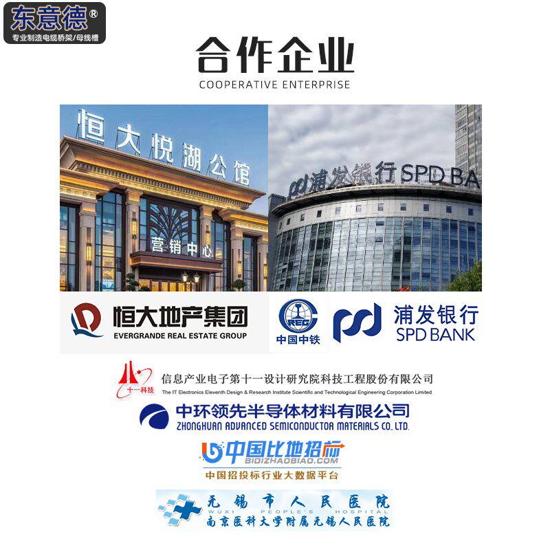 东意德铝合金走线槽配线槽穿线槽电缆槽道布线槽铝线槽方形线槽
