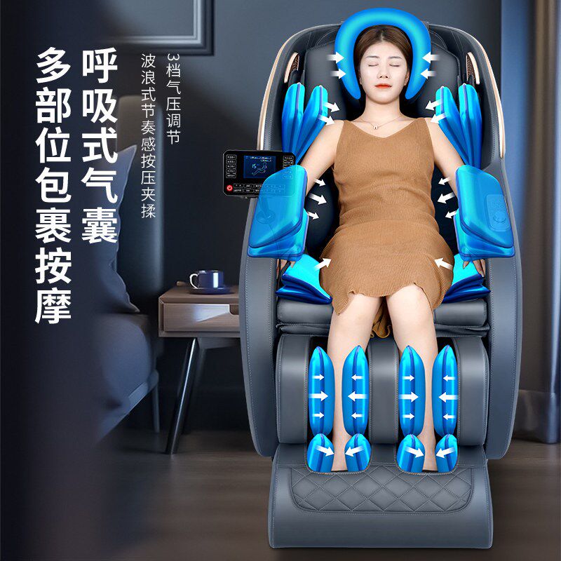 茗振按摩椅多功能家用全身全自动豪华太空舱按摩沙发
