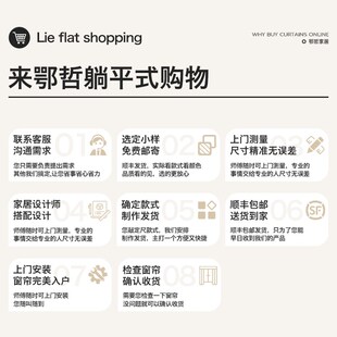 鄂哲高端全屋定制绍兴柯桥全遮光2024新款卧室客厅法式包测量安装