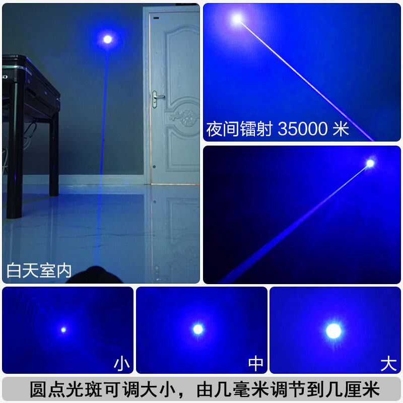 室外大功率蓝光2.5w激光模组工业一字线十字防水定位器点状镭射灯