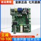 上海松江3208B壁挂主机电源板3101 zy4bc气体 02B开关盒JB3000BDY