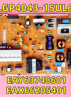 电源板LGP4043-15UL6现货速发测好EAY63748601 EAX66205401