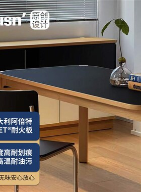 fusn复现RCT130弧形方桌黑色白色包豪斯餐桌书桌餐厅家用小户型
