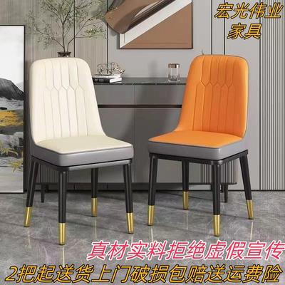 轻奢餐椅家用餐桌椅子皮革软包凳子靠背椅加厚结实耐用酒店餐桌椅