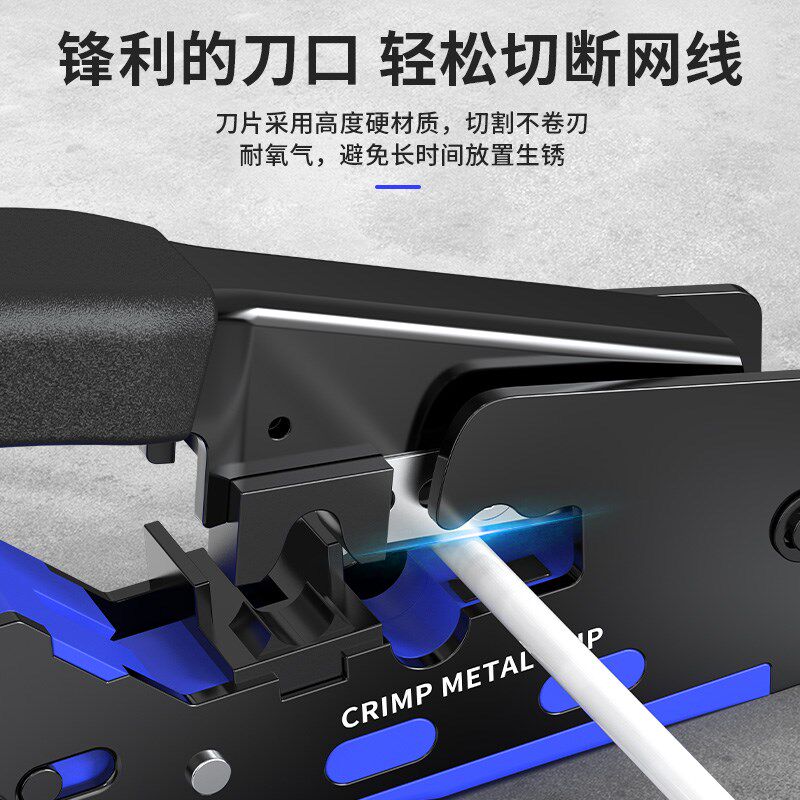 锐能网线钳专业级水晶头压线钳超五5六6类网线钳子多功能网络工具