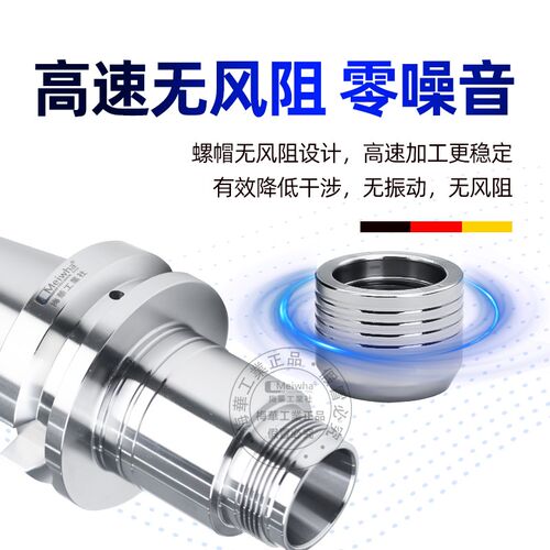 台湾原装BT40GER32刀柄数控BT30BT50CNC加工中心高精高速动平衡