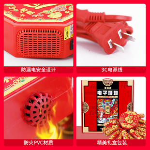 精选仿真电子鞭炮带超响特环保结婚庆鞕炮鞭爆爆竹炮仗春节爆仗炮