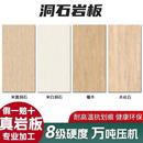 洞石木纹岩板瓷砖石材台面定制茶几电视柜边柜厨房岛台异形洗手台