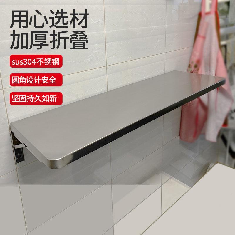 304不锈钢上墙折叠置物架厨房置物架一字隔板可折叠支架层架阳台