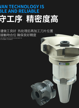 BAP400R数控铣刀盘90度直角面铣刀加工中心刀盘63 80 125 160 200
