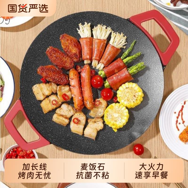 奥然电烤盘家用烤肉盘烤鱼一体锅韩式多功能烤锅烧烤架煎肉烧烤盘