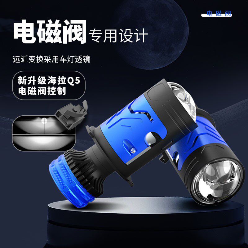 带透镜汽车LED激光大灯H4远近光一体车灯超强亮聚光高亮灯泡