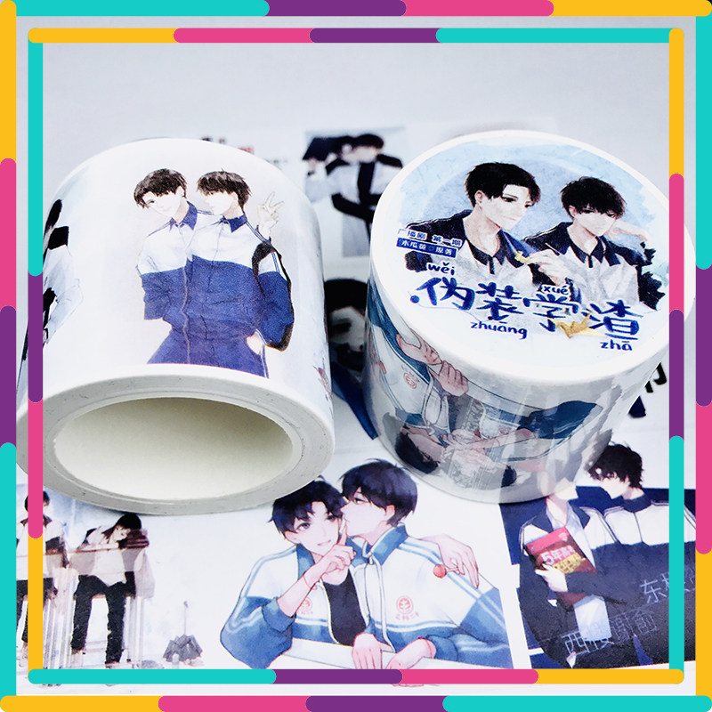 伪装学渣纸胶带整卷谢俞贺朝小说人物手帐账贴纸朝俞耽美拼贴素材