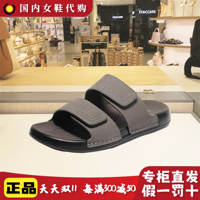 森达夏季真皮套脚拖鞋男鞋凉鞋