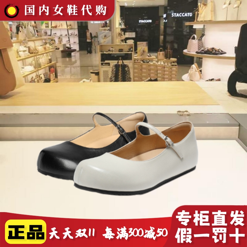 百丽复古羊皮黑色玛丽珍鞋