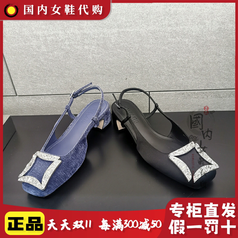 思加图2023秋季浅口粗跟水钻女鞋