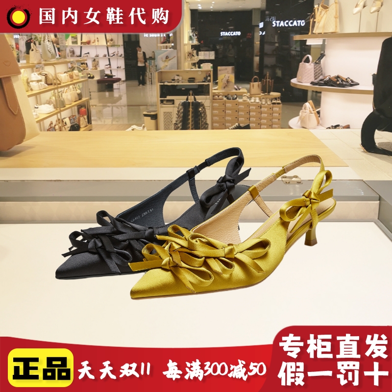 他她通勤蝴蝶结尖头细跟后空凉鞋