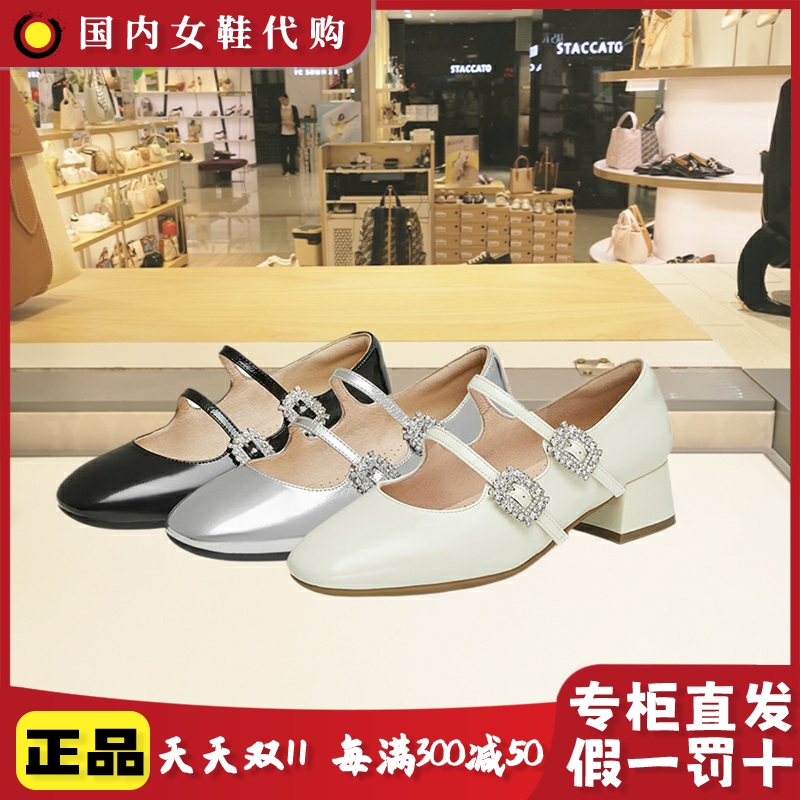 他她春季漆皮时尚玛丽珍女鞋单鞋