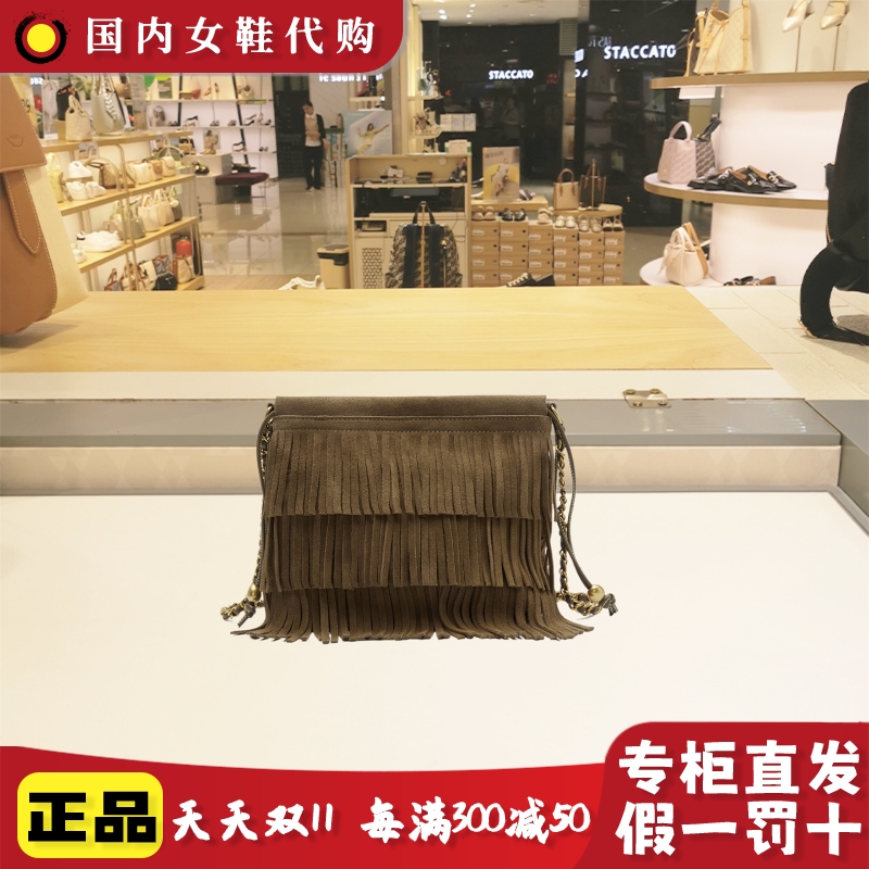 思加图 2025年春季流苏手提斜跨单肩包女包国内正品代购X8119 AX5