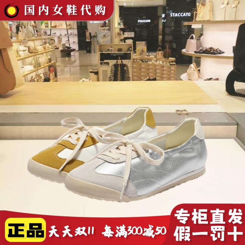 百丽复古芭蕾德训鞋2025薄款