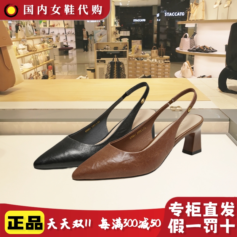 他她夏季新款复古高跟鞋尖头后空