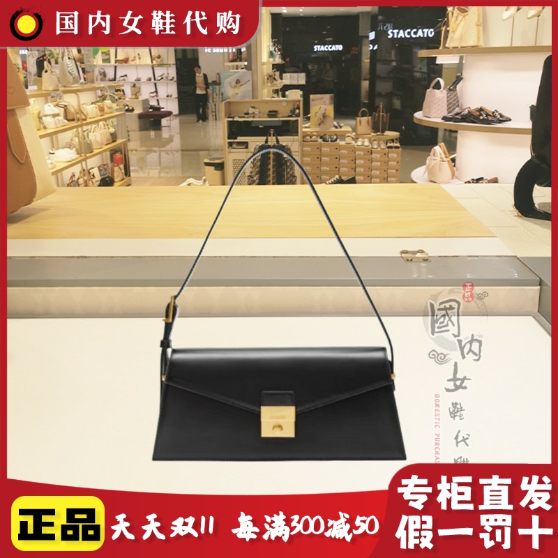 思加图春季磁扣手提单肩小方女包
