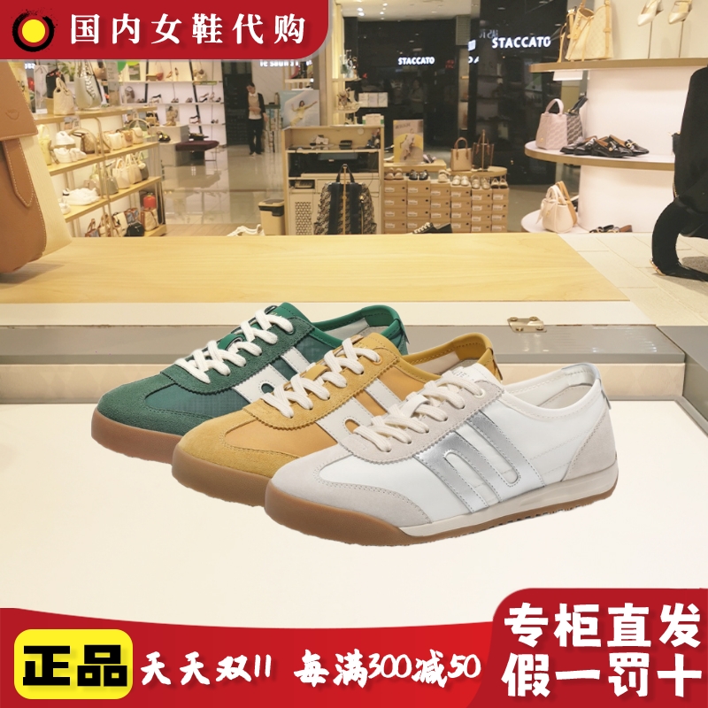 百丽2025夏新时尚拼接休闲鞋女商场同款平稳舒适鞋D3W1DBM5