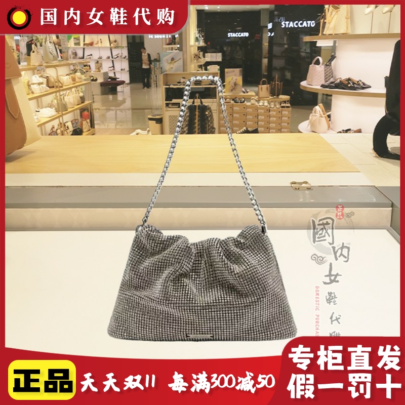 思加图冬季碎钻手提单肩包女包
