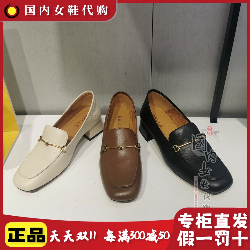 百丽春季时尚真皮乐福鞋女鞋单鞋